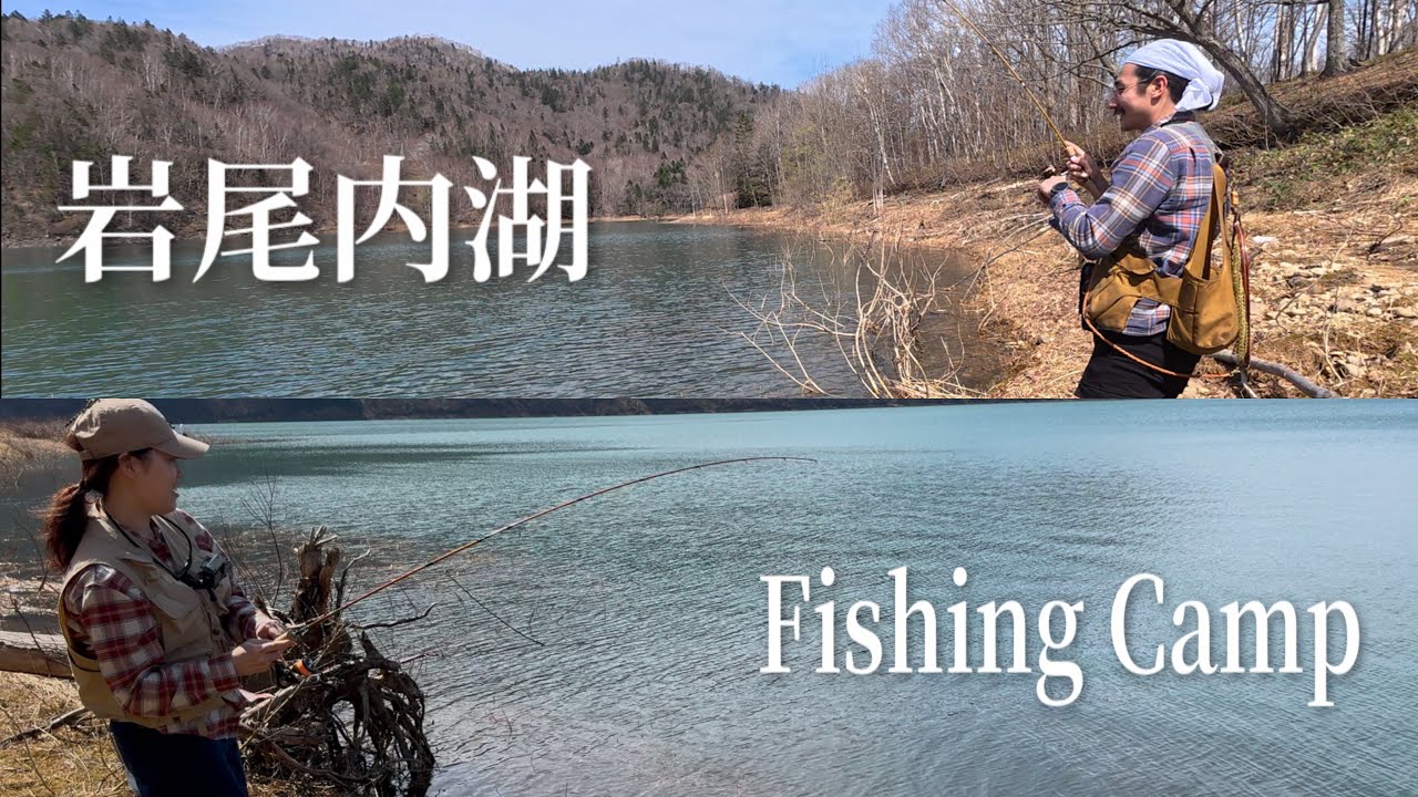 【岩尾内湖白樺キャンプ場】ここが天国？言う事なしの最高の釣りキャンプ