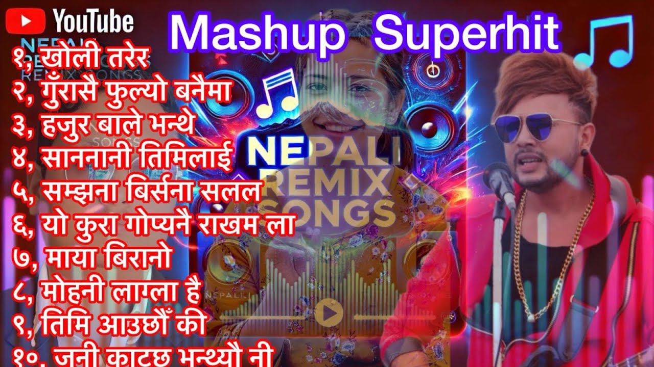 Nepali Superhit Mashup Remix Songs | Nonstop Party DJ Mix | Best Nepali Remix 2025 #trendingsongs