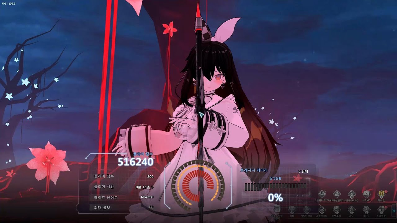 [Soulworker] 치이 트페랭 15.5