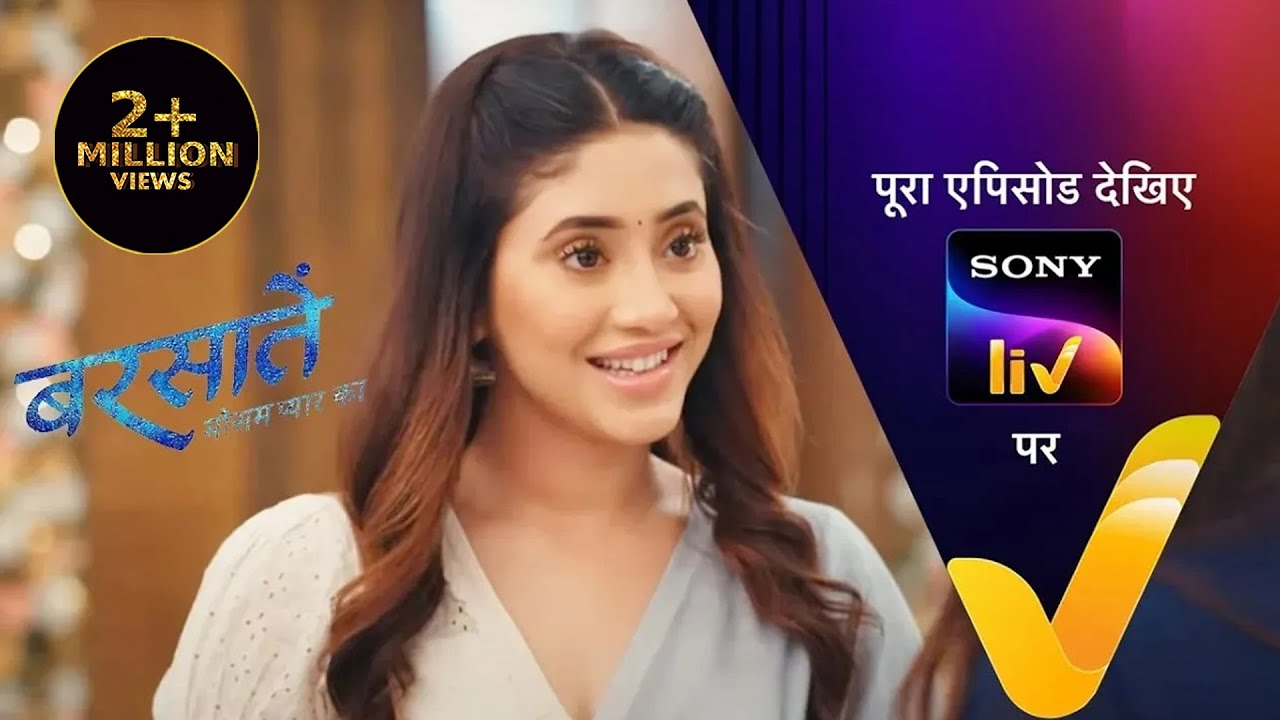 NEW! Barsatein - Mausam Pyar Ka - Ep 13 | 26 July 2023 | Teaser