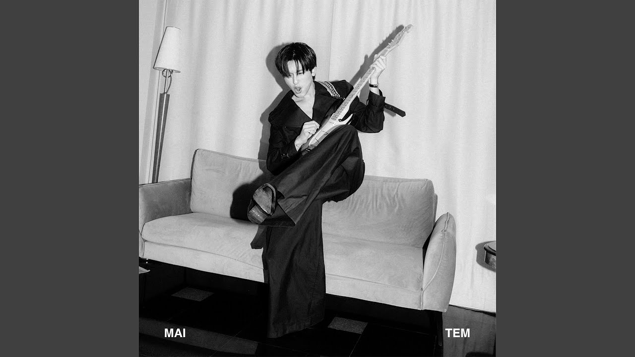 ไม่เต็ม (MAI TEM)