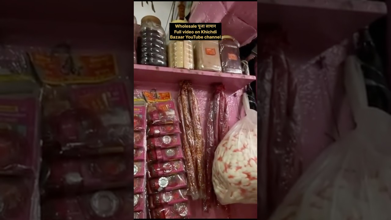 Wholesale Pooja Samaan | Wholesale Pooja Samagri #poojasamagri #poojasaman #poojapath #wholesale