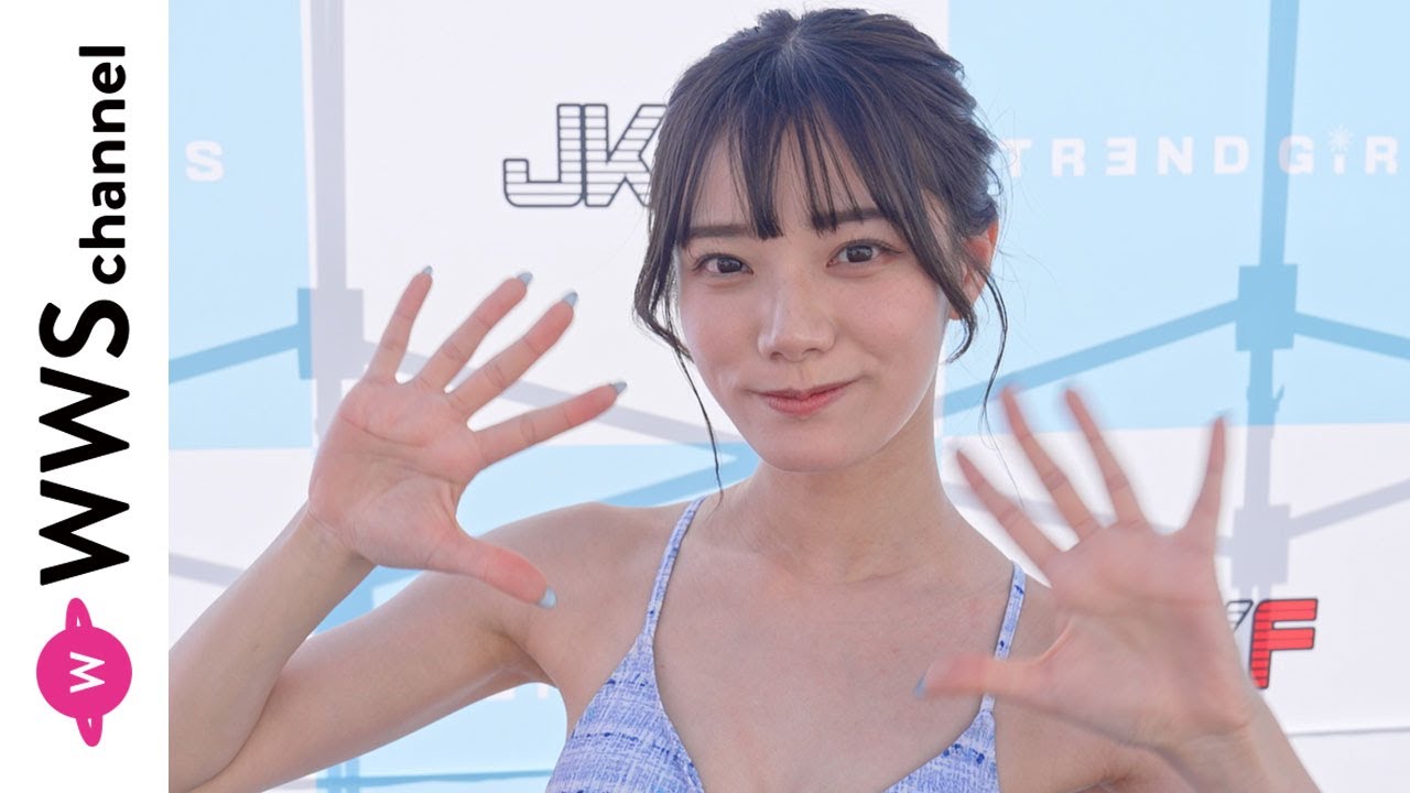 宮下玲奈、水色の清楚な水着でTREND GIRLS撮影会 2025の盛り上がりを語る！
