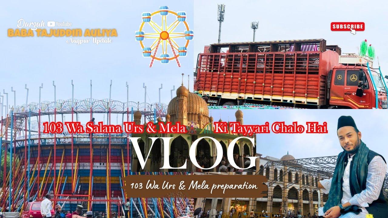 “103वें सालाना उर्स और मेला | शुरू हुई तैयारियाँ | Darbar-e-Tajul Auliya Nagpur”