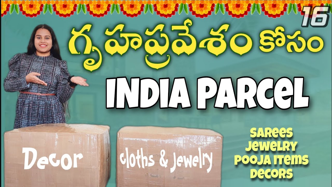 గృహప్రవేశం కోసం INDIA నుండి వచ్చిన courier | #UNBOXING | House warming🏡 #decoration