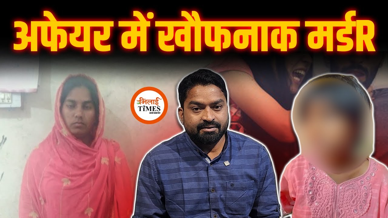 Love Affair में पत्नी ने पति को...| बेटी ने सब देखा| दिल दहला देगी Story| Yashwant