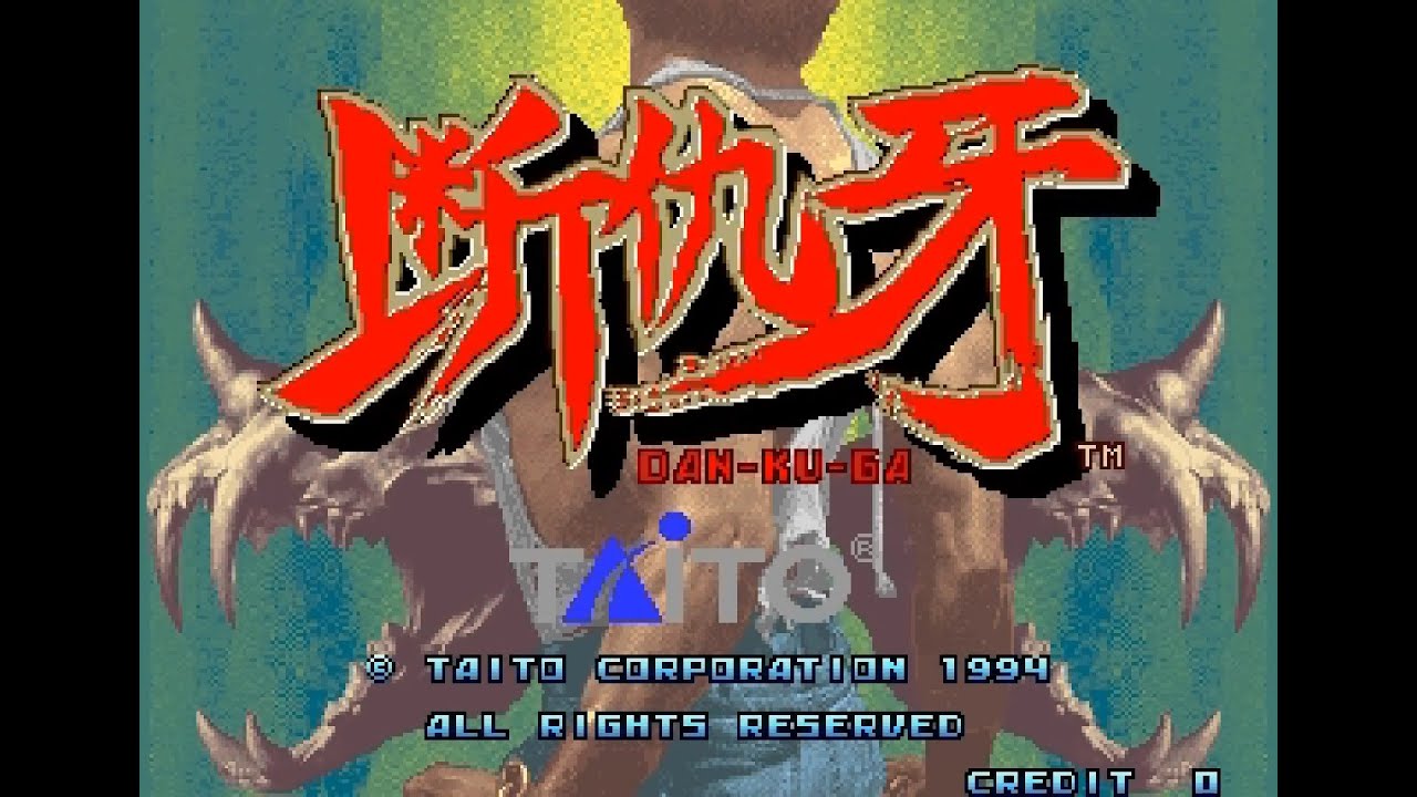 Arcade Longplay [1061] Dan-Ku-Ga (JP) (Prototype)