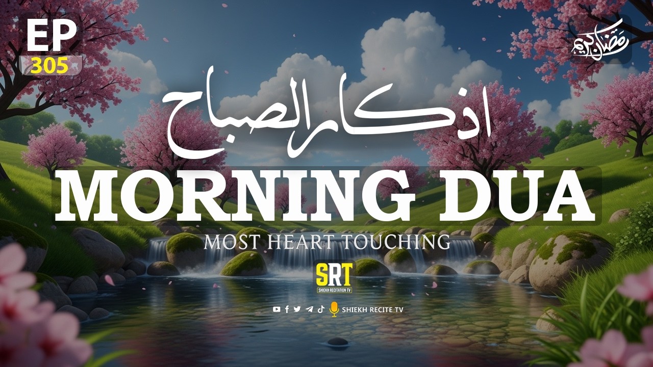 BEAUTIFUL MORNING DUA EP 305 | For Protection| Blessings | Rizq | Tasbih | Full #islamicdua