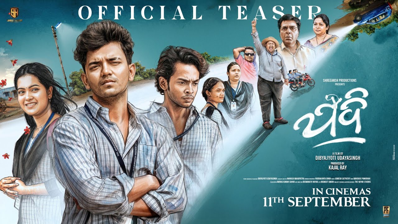 JADI  || OFFICIAL TEASER || SAILENDRA || PRIYAMBADA || AKASH ||  KAJAL RAY || DIBYAJYOTI UDAYASINGH 