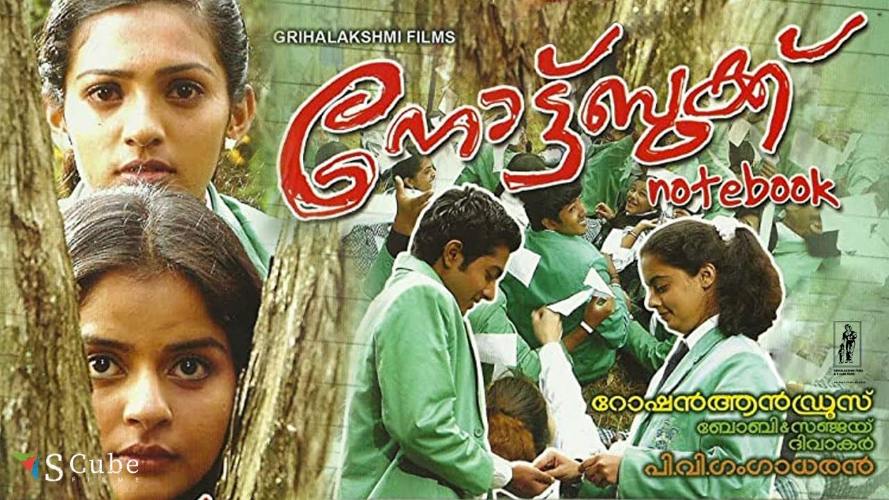 Notebook Malayalam Full HD Movie | English Subtitles | Parvathy, Roma, Maria Roy, Skanda | 2006