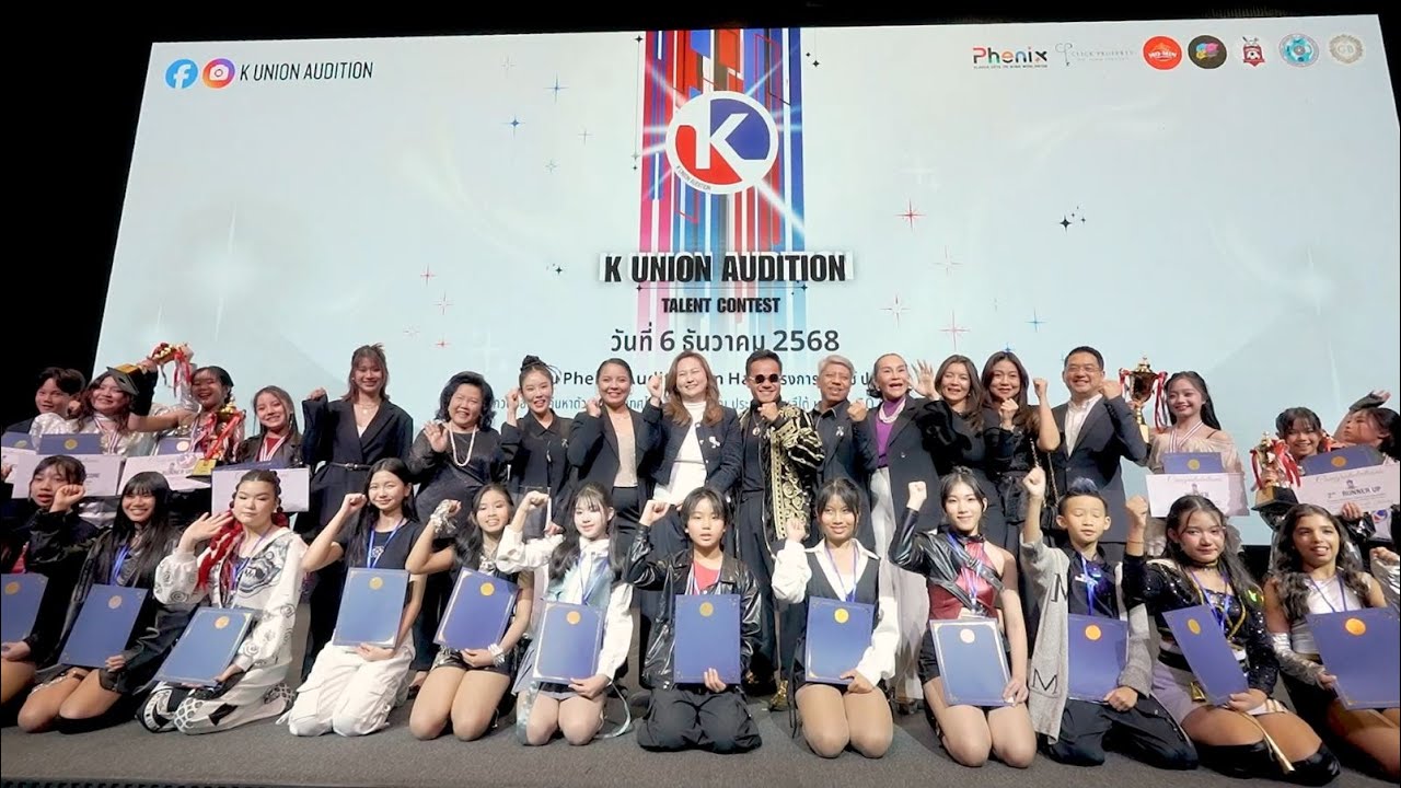 K Union Audition Talent Contest 2025
