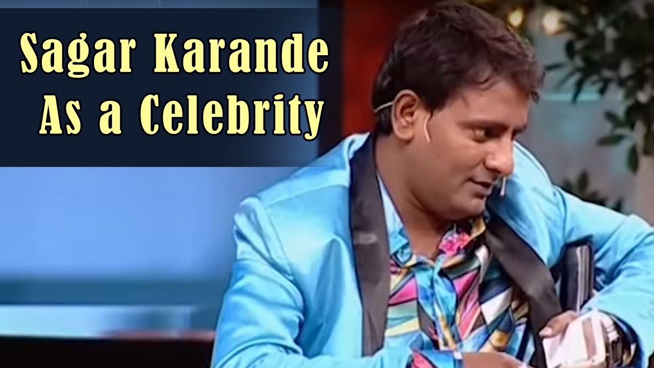 Sagar Karande As Celebrity | Sagar Karande, Bharat Ganeshpure | Best Of Fu Bai Fu | Zee Marathi