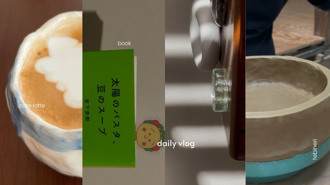 【 vlog 】新しい体験の記録｜手びねり体験｜かぎ編みに挑戦｜シール｜ガチャ｜購入品｜