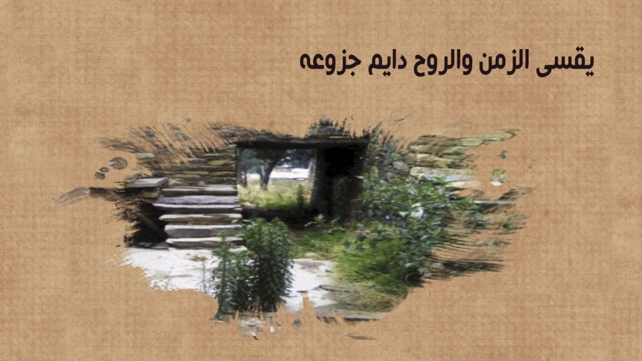 قال السفر ( تراث تهامي ) - خالد العيسى