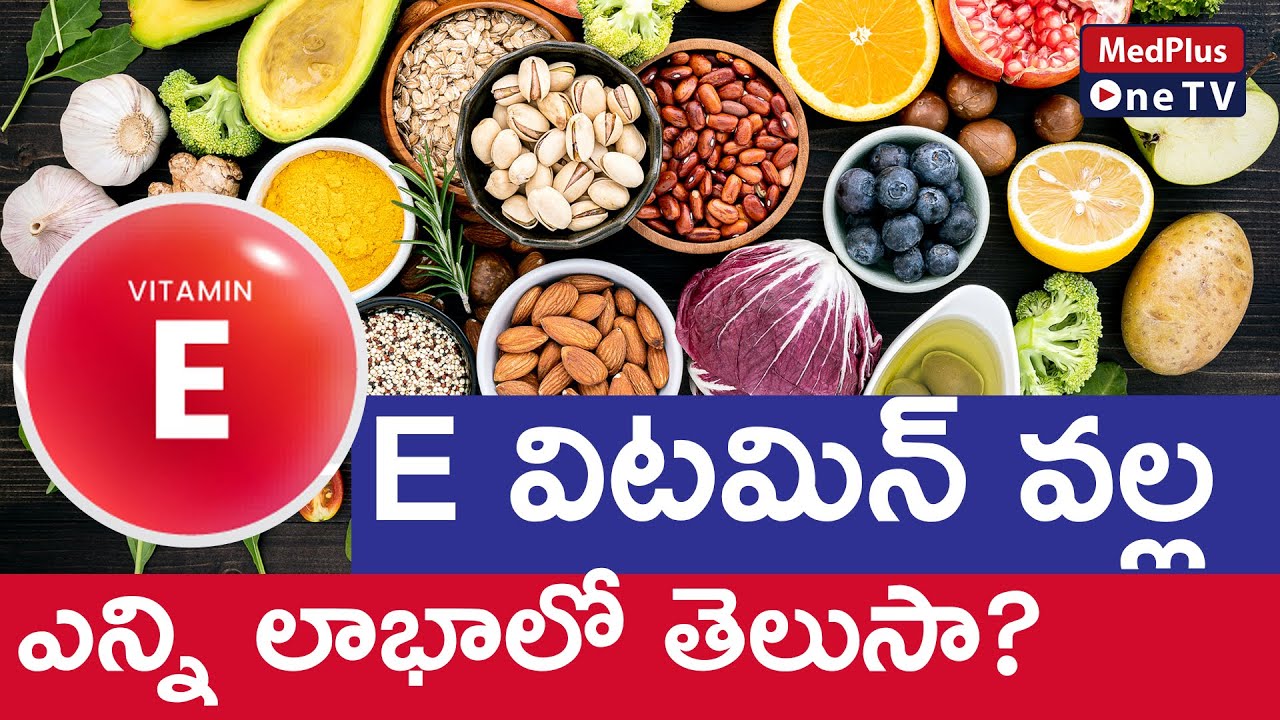 Benefits of Having Vitamin E Regularly l Vitamin E Foods @MedPlusONETV
