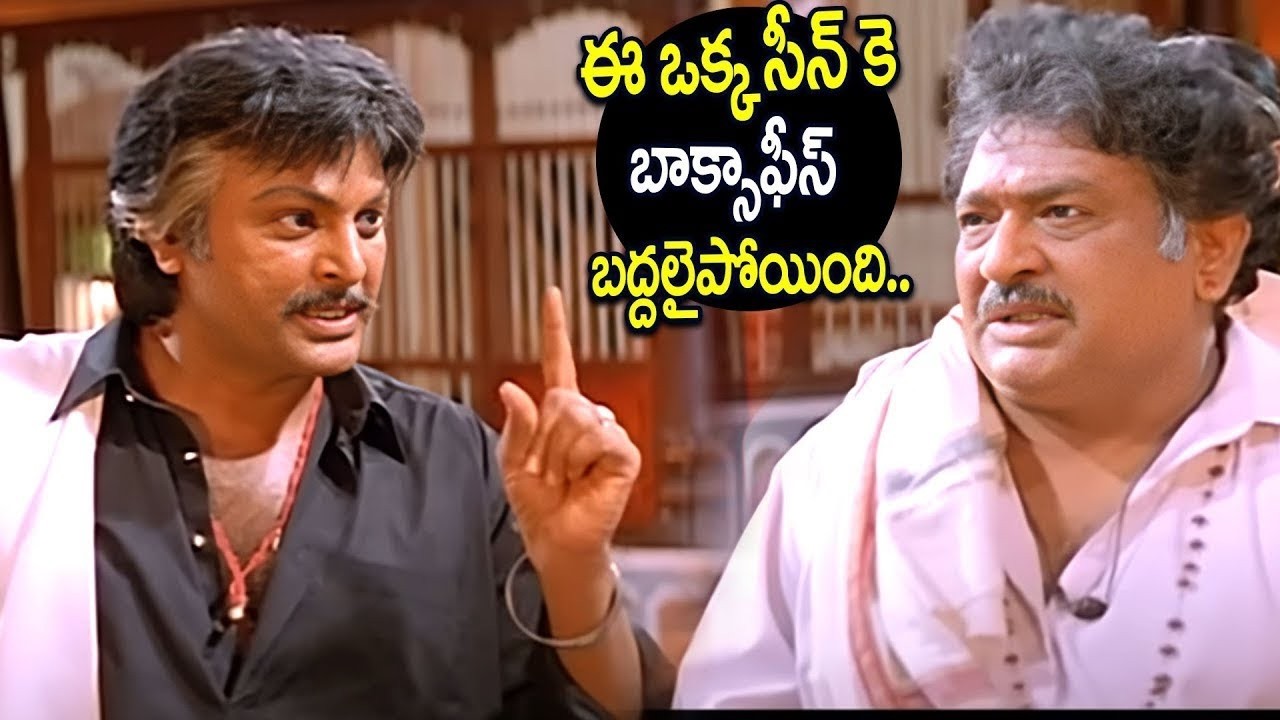ఈ ఒక్క సిన్ కె బాక్సాఫీస్ బద్దలైపోయింది.. | Mohan Babu Movie Climax Scene | iDream