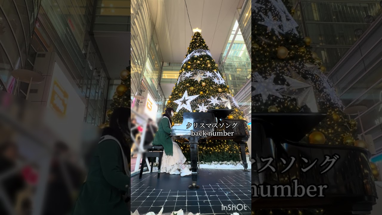 【相模大野ステーションスクエアの巨大クリスマスツリーの下でストリートピアノを弾いてみた】ロマンスの神様&クリスマスソング チャプター付き