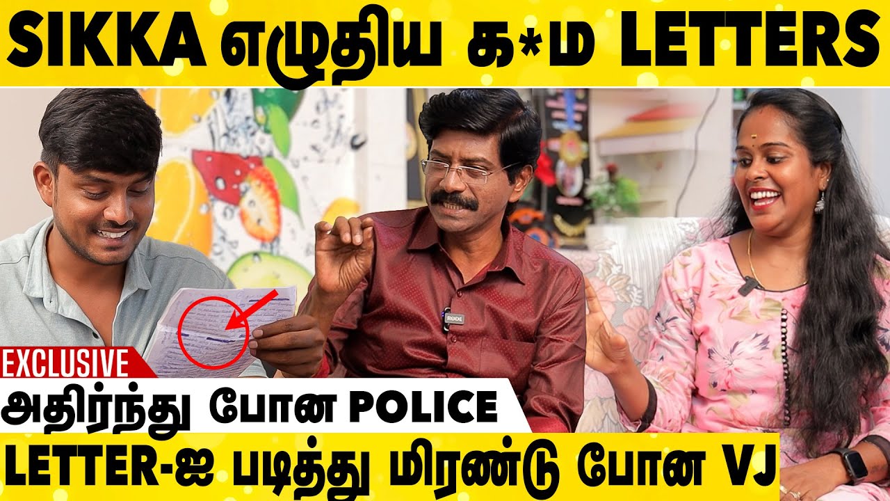Sikka எழுதுன Letter-அ Bathroom-ல உட்காந்து படிப்பேன்| Trending Couble Rowdy Baby Exclusive Interview