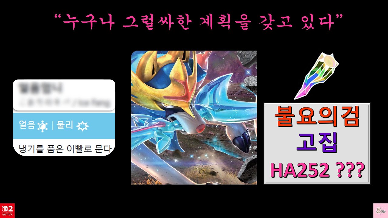 뒤통수 메타에서 살아남은 노빠꾸 상남자 자시안 파티 [랭커의파티]