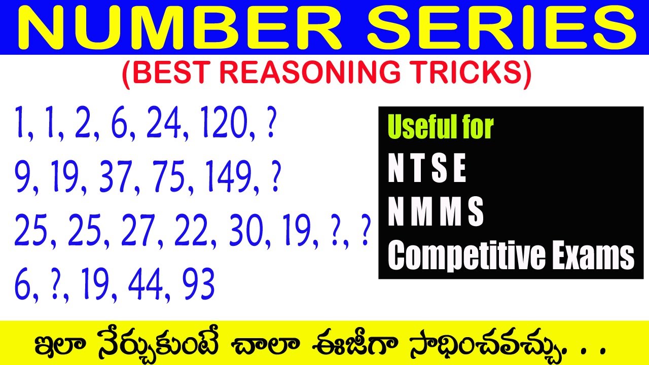 Number Series Part -1 | Reasoning (Best Shortcut Tricks) | Useful to All Competitive Exams | Ramash