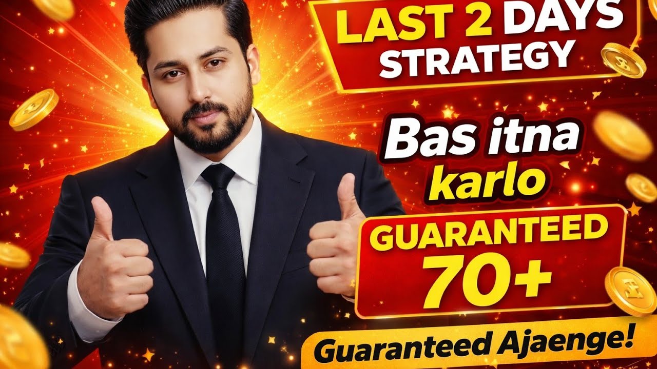 Last 2 Days Strategy 🔥 | Score 70+ in ISC Commerce 12 (Guaranteed Boost) | ISC Commerce Class 12 |