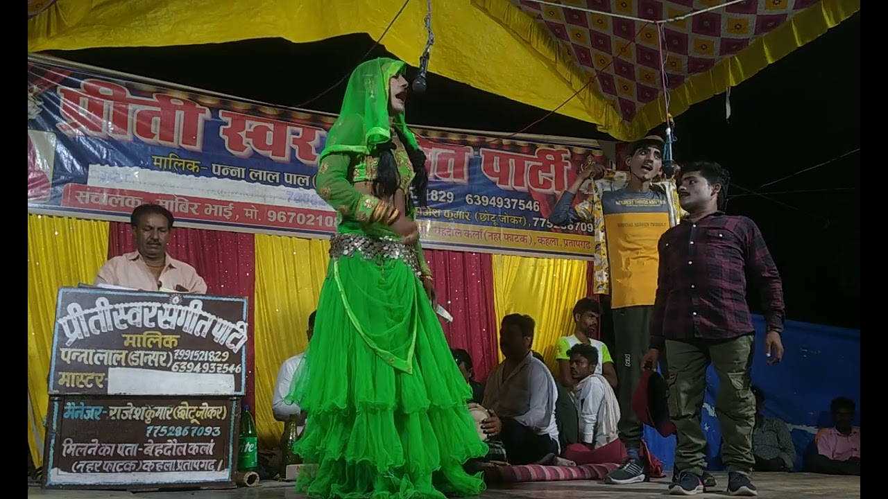पन्नालाल की नौटंकी प्रीति कर संगीत पार्टी फरमाइशी गीत पर डांस #dance #bhojpuri #nautanki