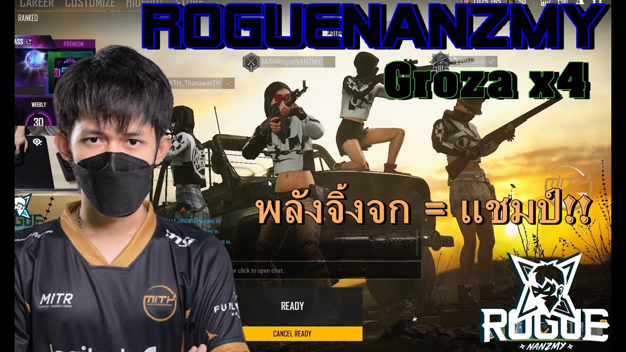 [PUBG] #highlight ㅣRogueNANZMY Groza x4
