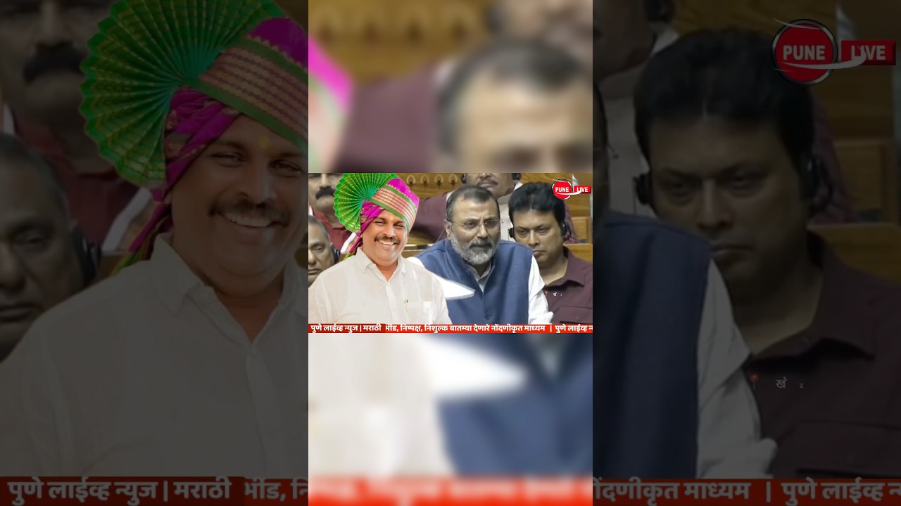 Discussion on MLA Babaji Kale's vote share in Lok Sabha | PUNE LIVE NEWS | MARATHI