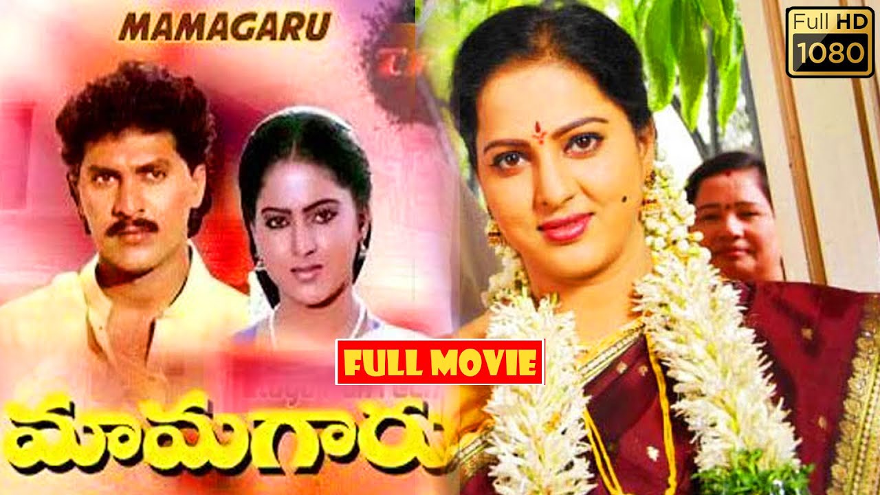 Vinod Kumar, Yamuna, Dasari Narayana Rao Telugu FULL HD Comedy Drama Movie || Kotha Cinemalu