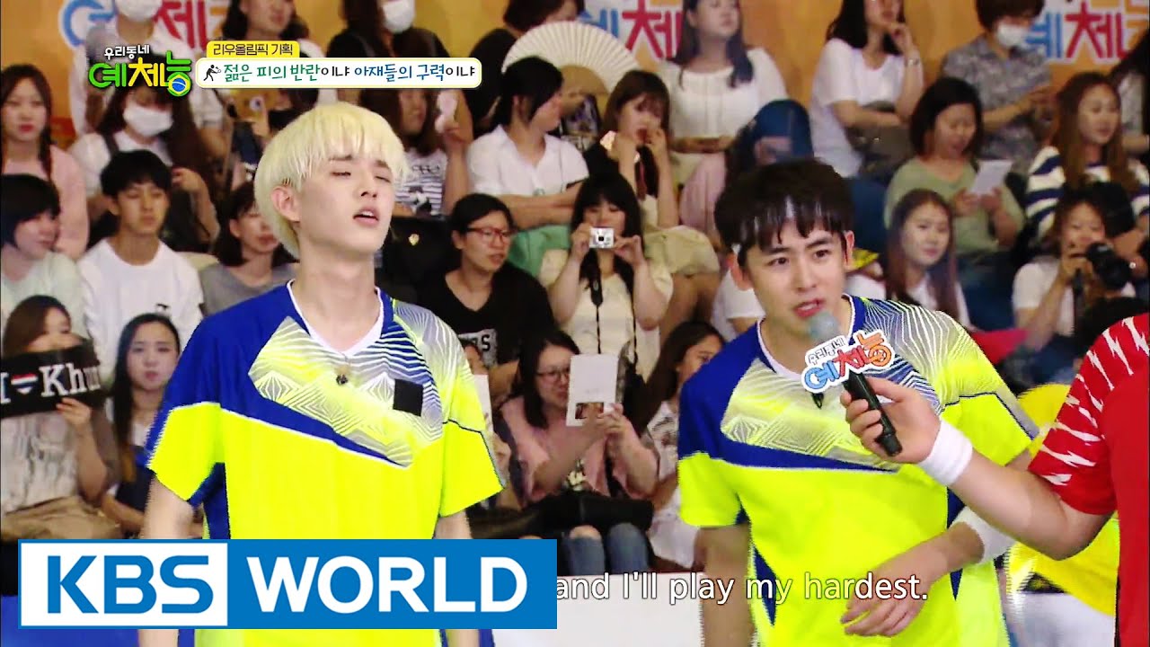 Double Badminton Finals [Cool Kiz on the Block / 2016.07.26]