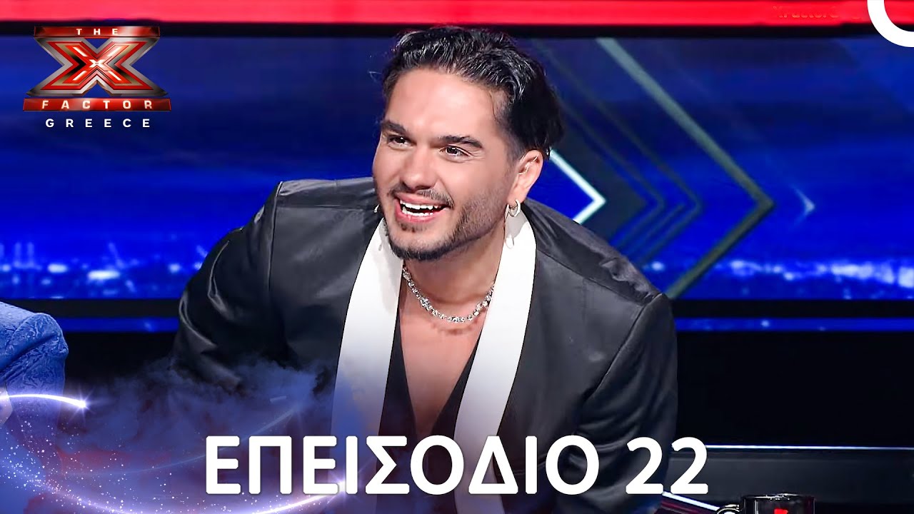 The X Factor Greece | Σεζόν 2 - Επεισόδιο 22