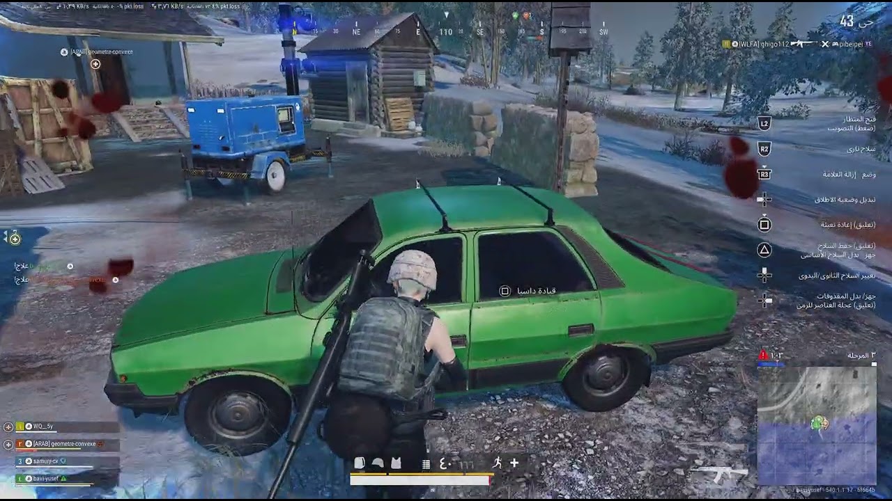 PUBG: BATTLEGROUNDS_20260226000544