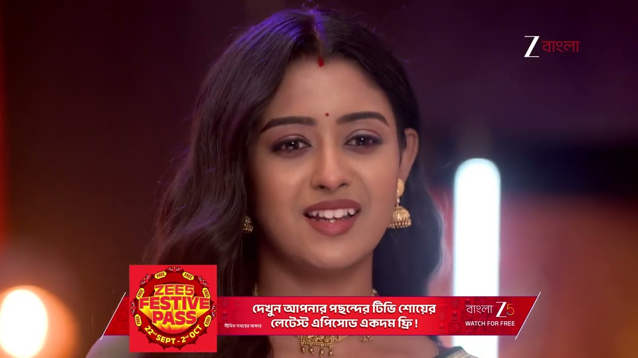 Parineeta | সবার সামনে পারুলকে স্ত্রী হিসেবে স্বীকৃতি রায়ানের !