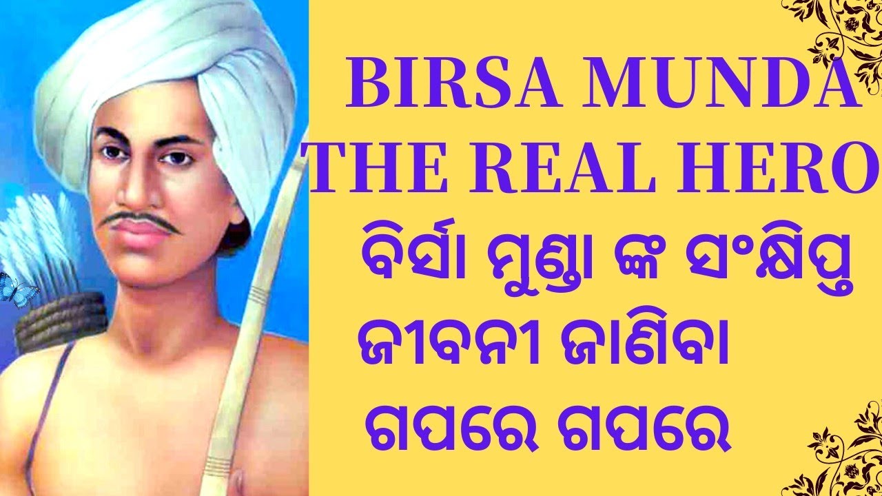 Birsa Munda -The real patriot and freedom fighter.
