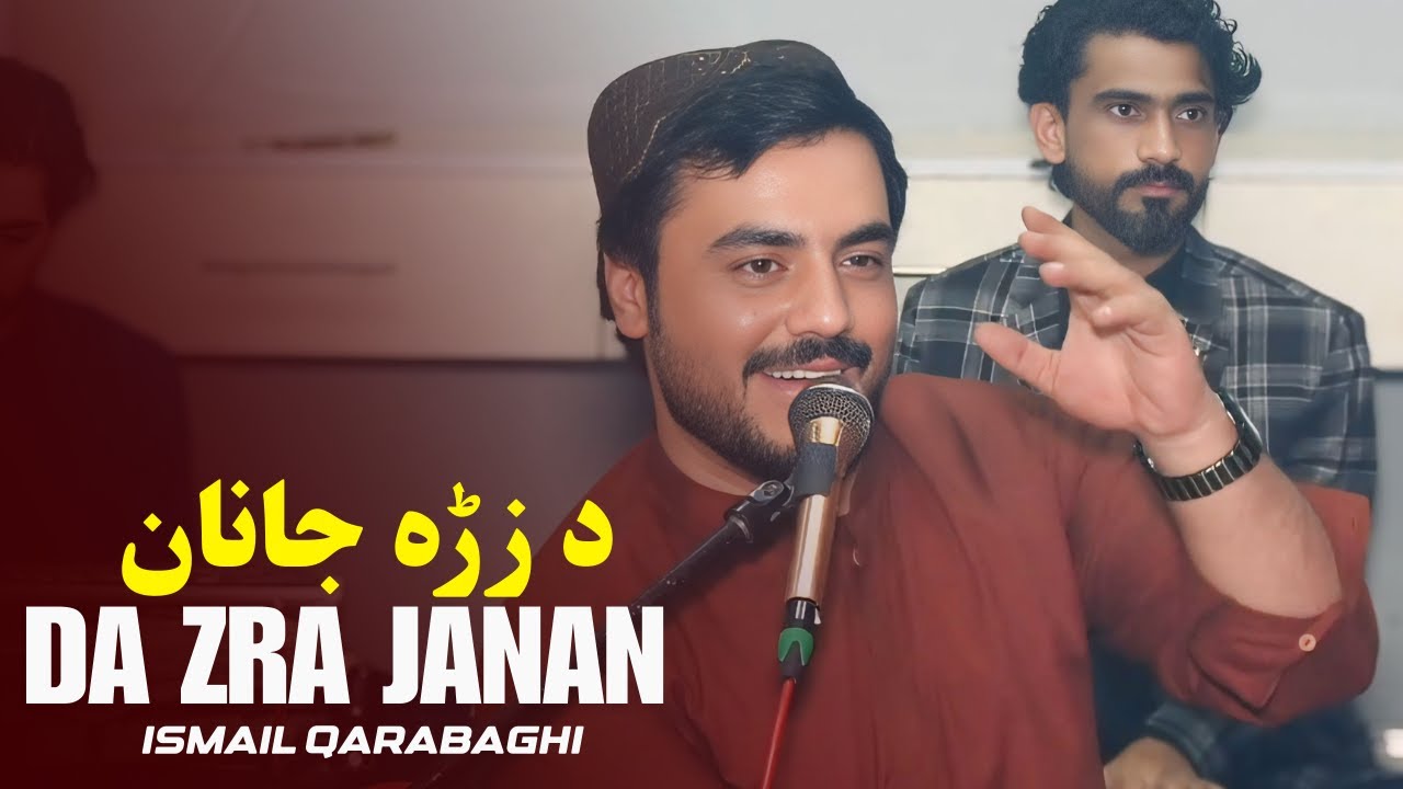 Da Zra Janan Mi | Ismail Qarabaghi | Pashto New Song 2025 | Pashto Tappy | Afghan | HD Video |