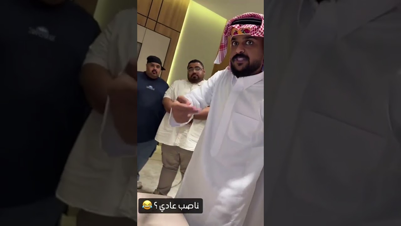 بيأجر شاليه واحد ؟ 😂🔥