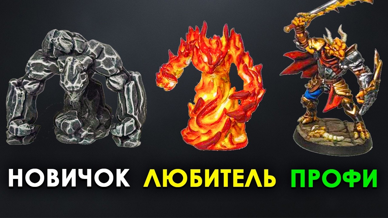 ВСЕ ТЕХНИКИ МИНИАТЮРНОЙ ЖИВОПИСИ: OSL, NMM, Драйбраш