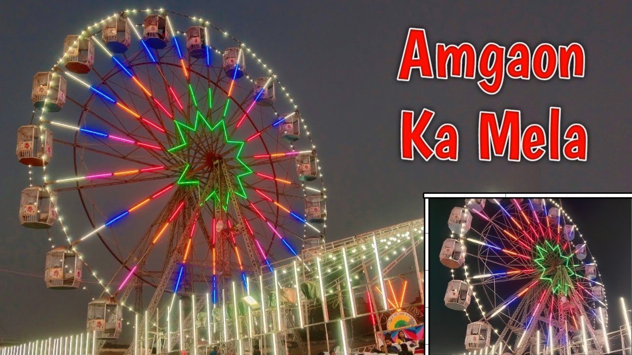 Amgaon Ka Mela  #mela #viral #gondia #maharashtra