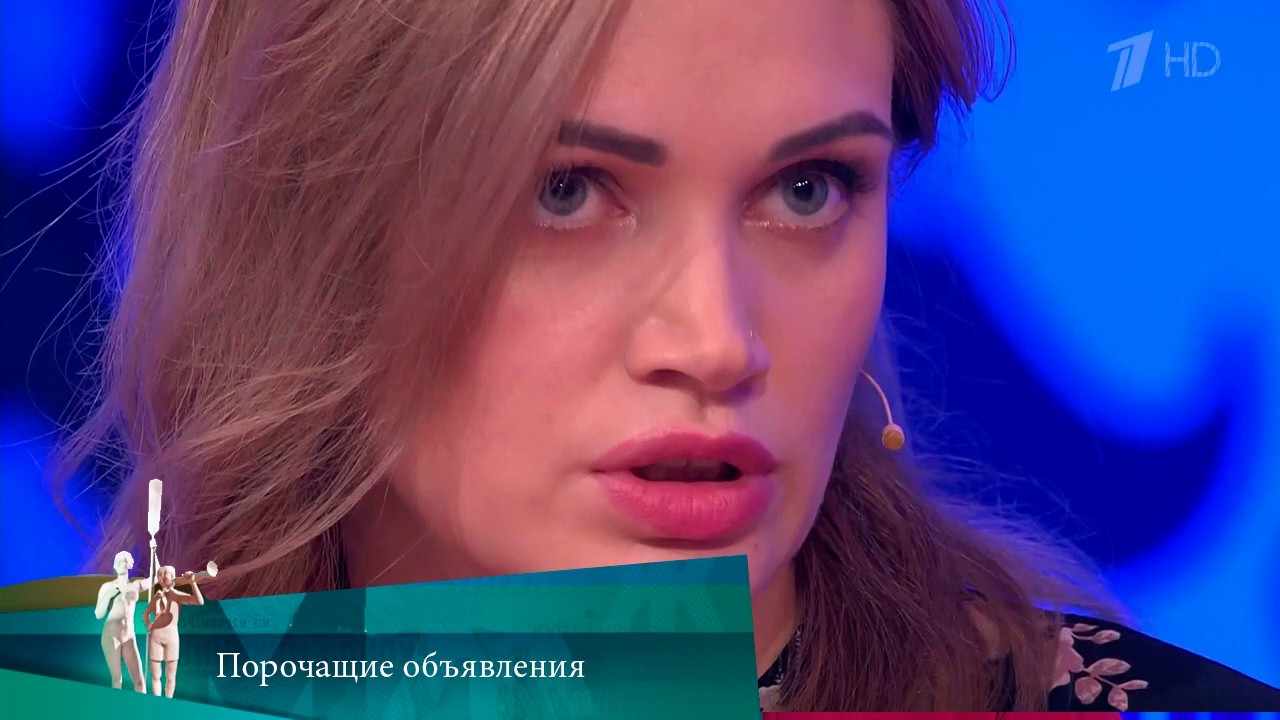 МЖ. Порочащие объявления. 31.05.2021
