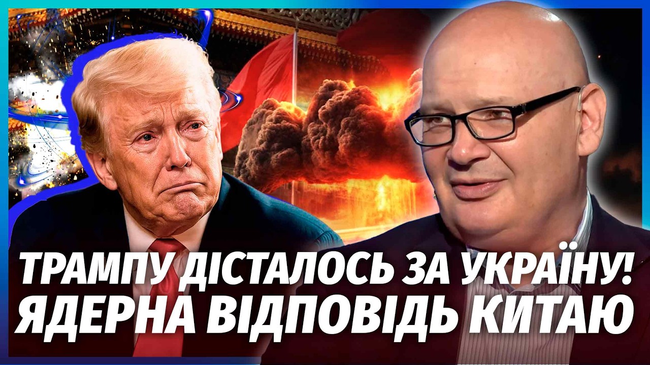 👊КУЛЬПА: Китай НАКАЗАЛ Трампа за ОШИБКУ с Украиной! Макрон УБЕДИЛ СИ. Путина НЕ МОГУТ НАЙТИ