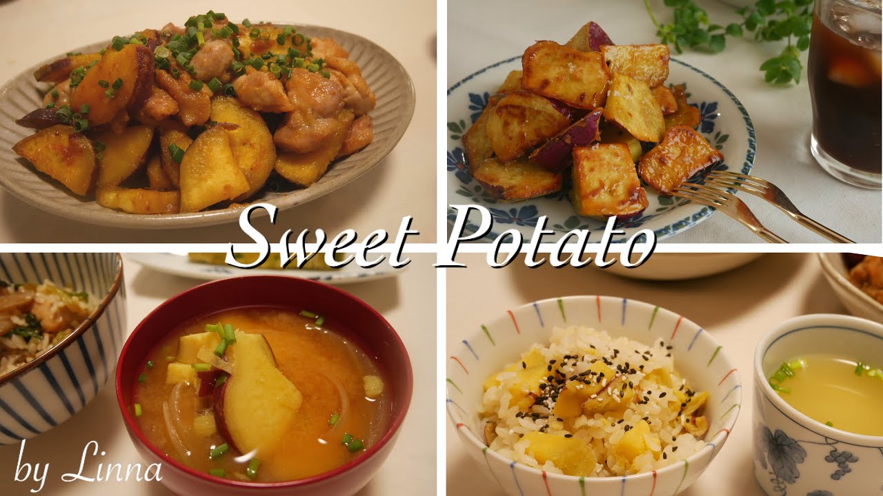 4 Sweet Potato Recipes- the Japanese Way 🍠