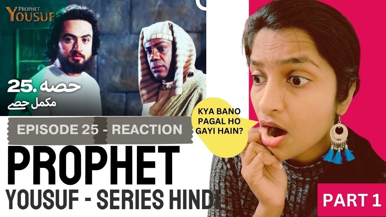 INDIAN REACTION on حضرت یوسف قسط نمبر 25 | اردو ڈب | PART 1| Prophet Yousuf |