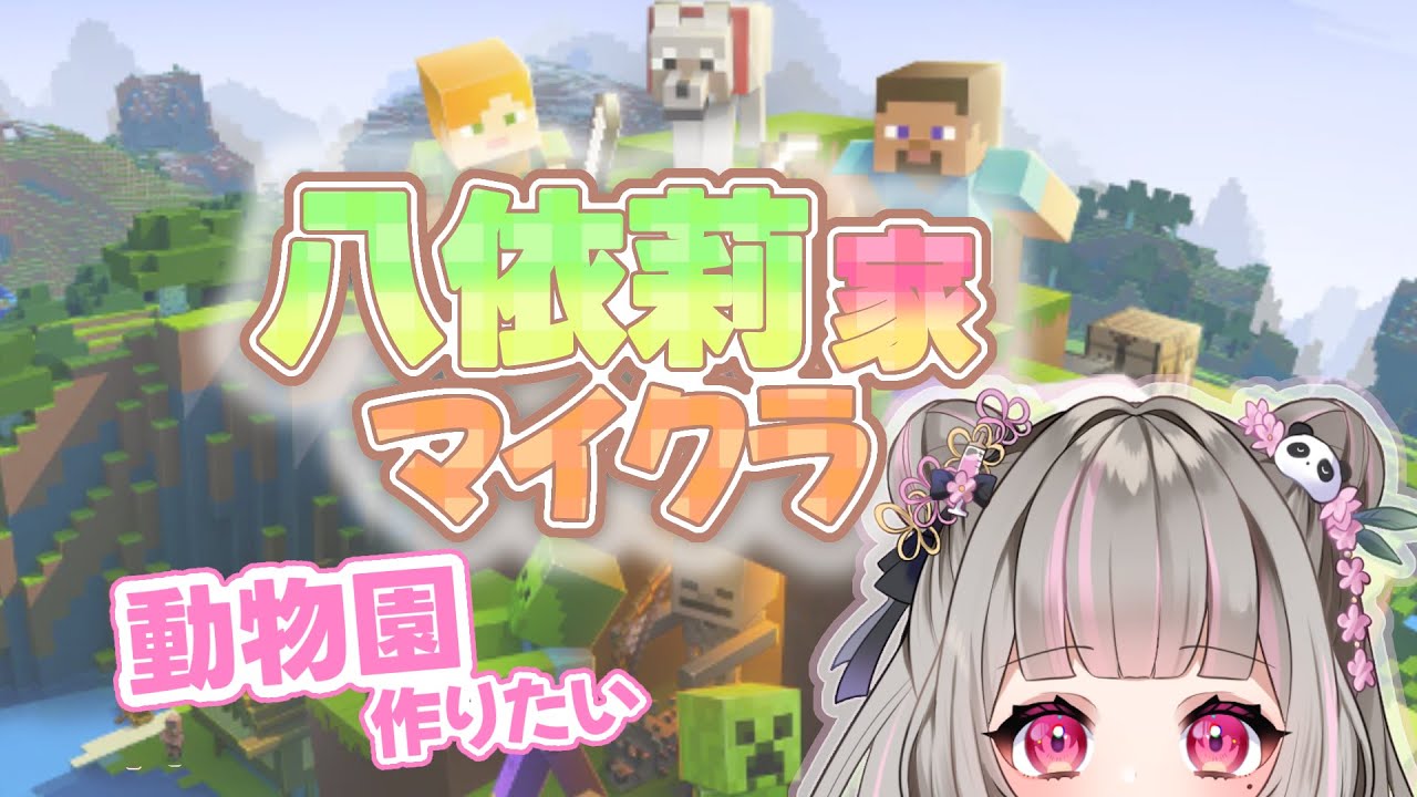【 
