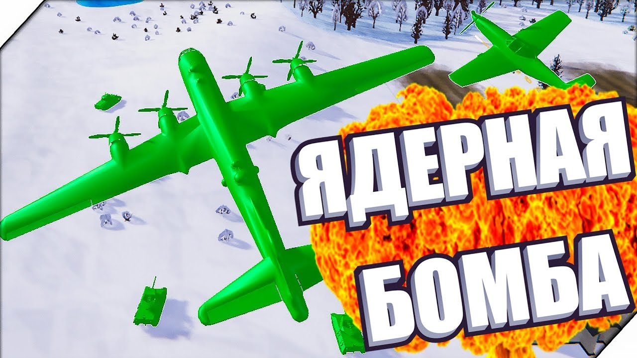 ИСПЫТАНИЯ ЯДЕРНОЙ БОМБЫ В ИГРЕ - Total Tank Simulator