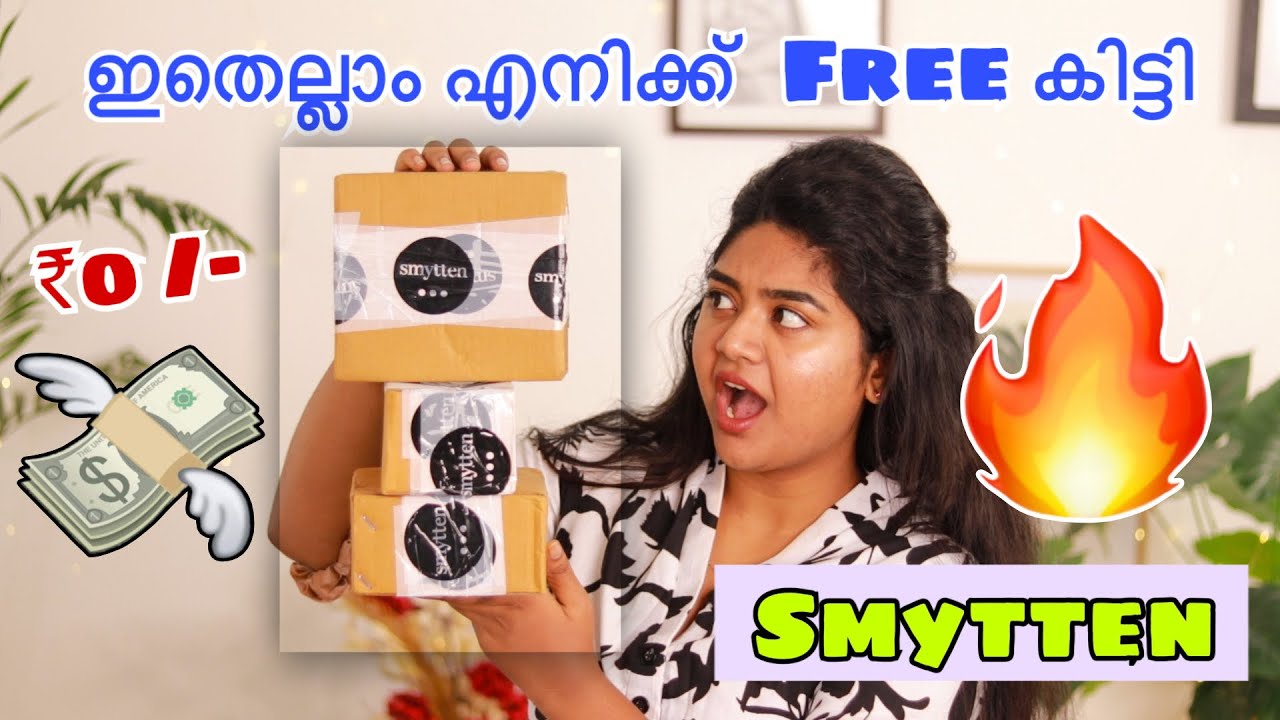 🔥🔥Smytten Free Products ഉറപ്പായും കിട്ടുമോ ?? 0 Pointsല്‍ സാധനങ്ങൾ_Smytten Haul Video