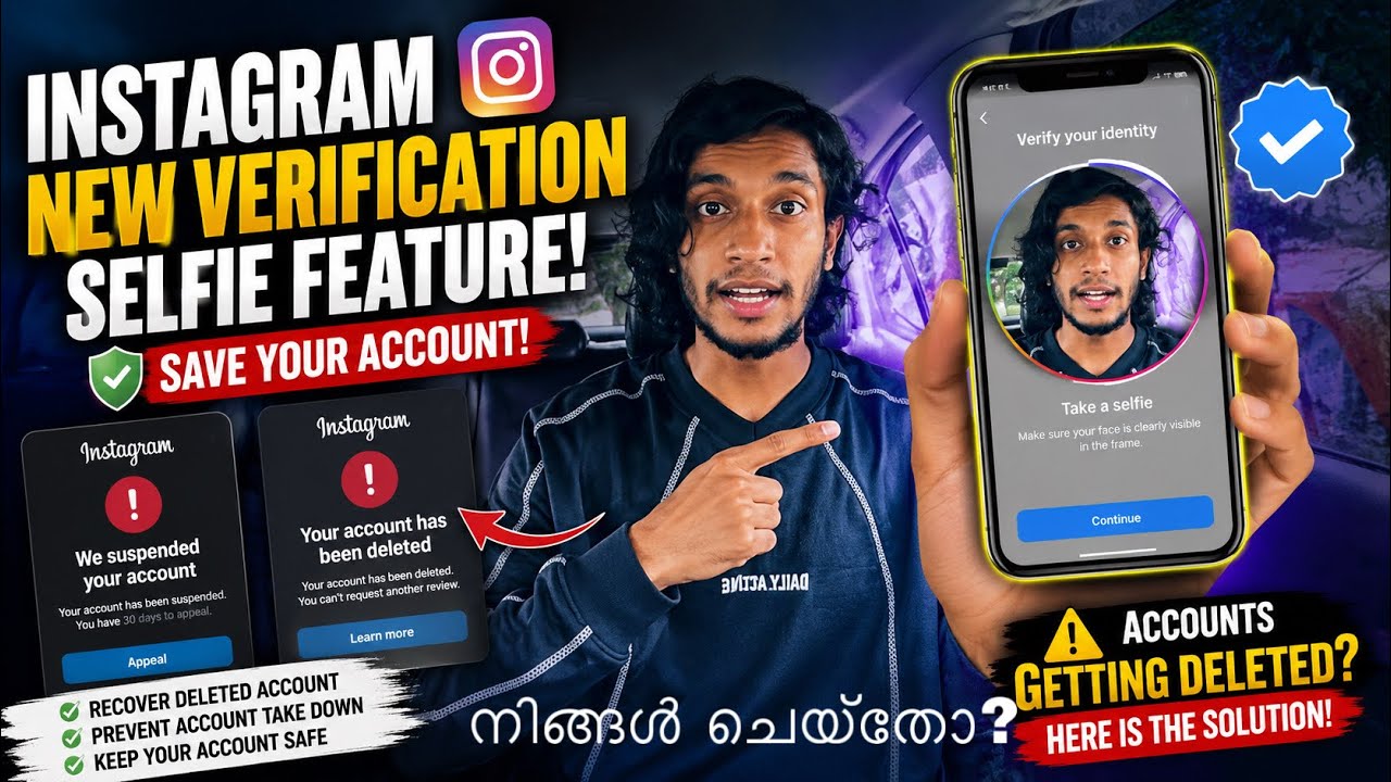 Instagram New Selfie Verification Feature 🔥 Save Your Account From Deletion