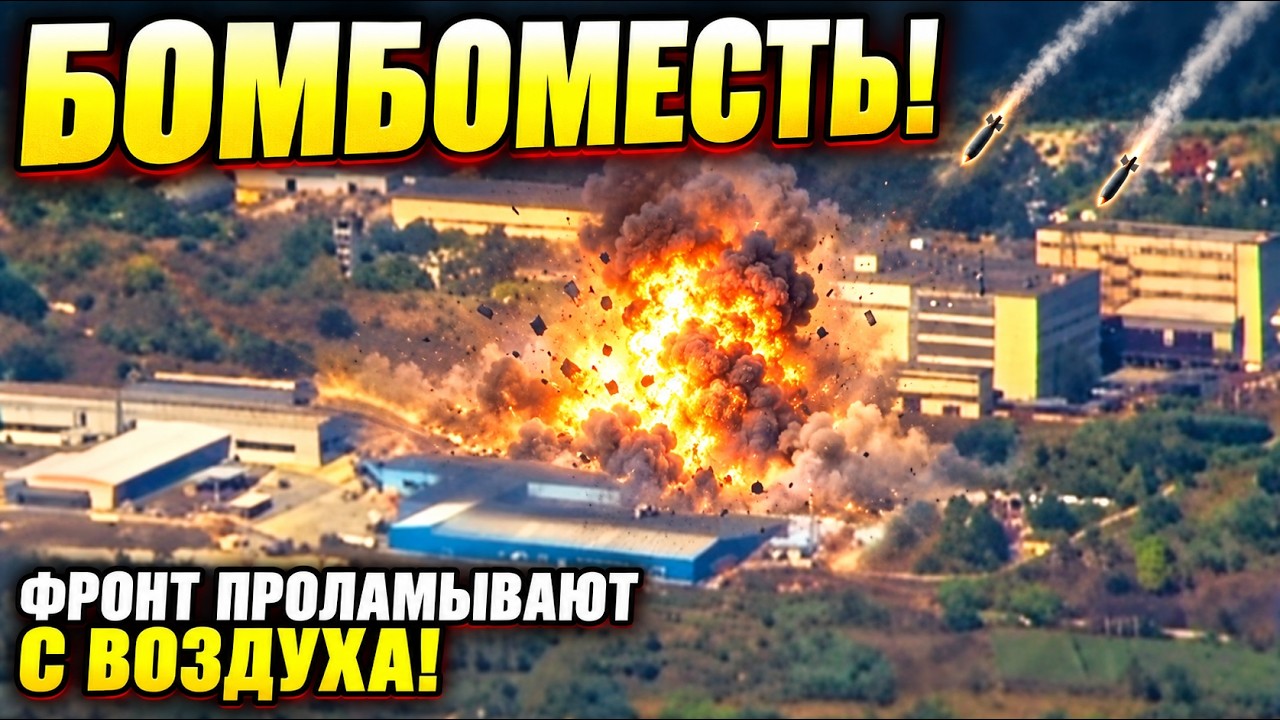 HIMARS И АВИАЦИЯ УСТРОИЛИ АД: РАСЧИСТКА ДЛЯ КОНТРНАСТУПА!