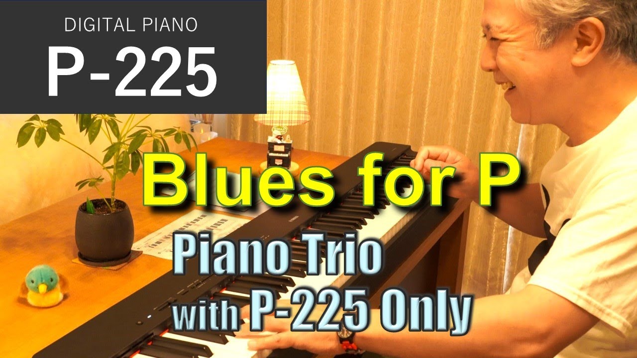 【YAMAHA P-225】Blues for P (M.Kono) / P-225 １台でピアノトリオができる！