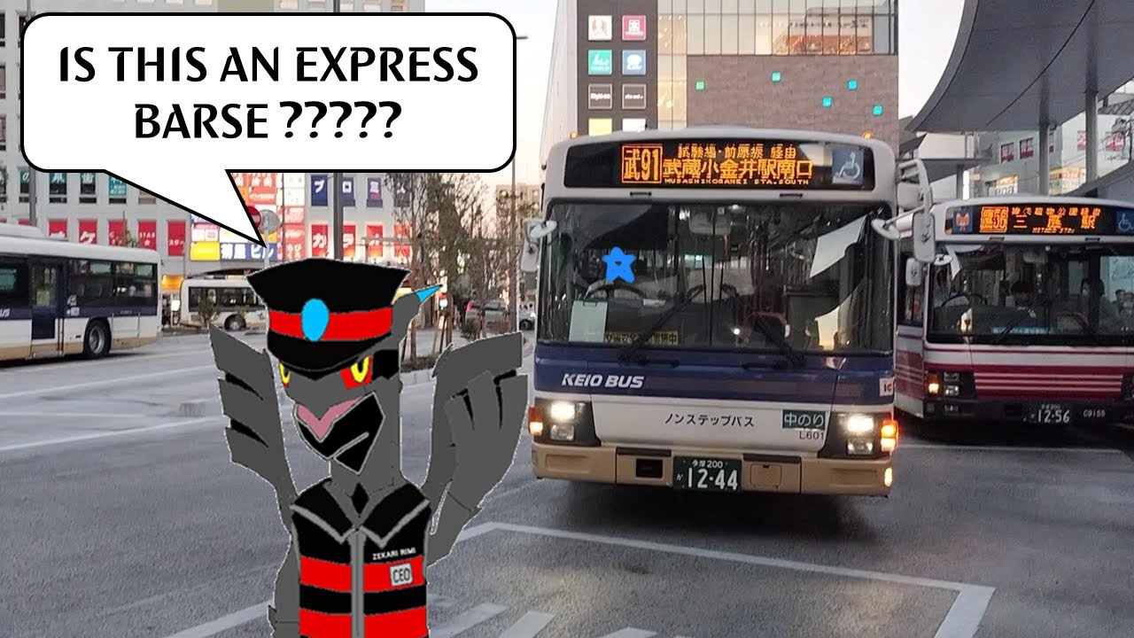 [Sunset 全区間前面展望] 京王バス 武91 調布 - 武蔵小金井 Keio Bus Chofu - Musashi Koganei South Exit (Full Trip Fr View)