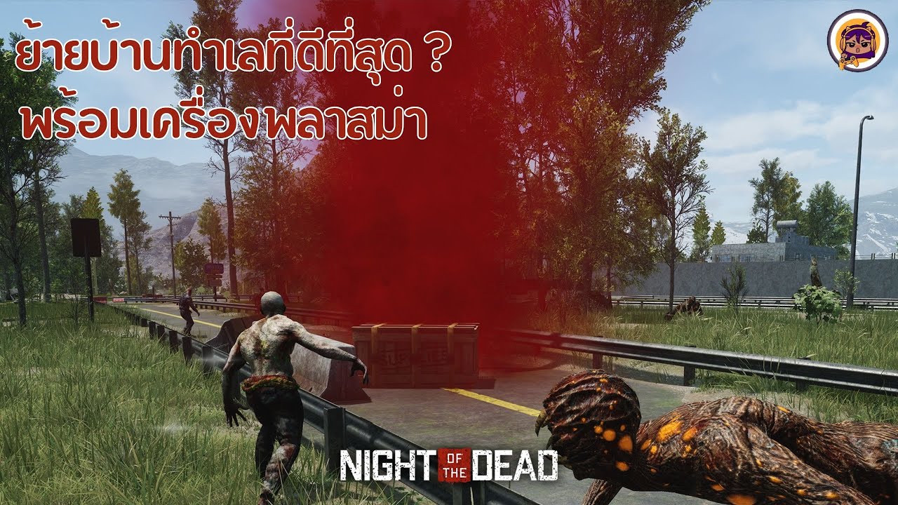 ย้ายบ้านทำเลที่ดีที่สุด ? ไปทำธุรกิจค้าทองกัน  | Night of the dead  Co-Op New Update